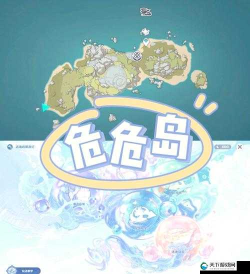 原神危危岛元素方碑解谜全攻略