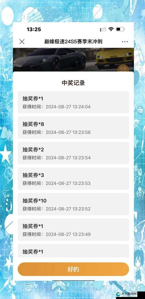 江湖悠悠抽奖三倍概率大揭秘,幸运儿就是你?