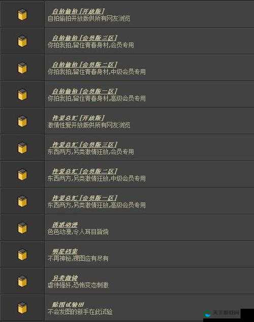 品色永远的免费 :提供长期且优质的服务体验