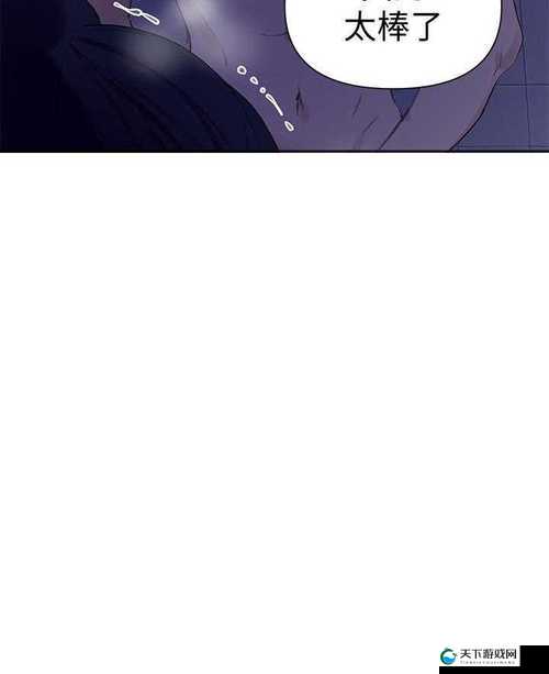 差差漫画在线看漫画免费弹窗下载：畅享精彩漫画世界
