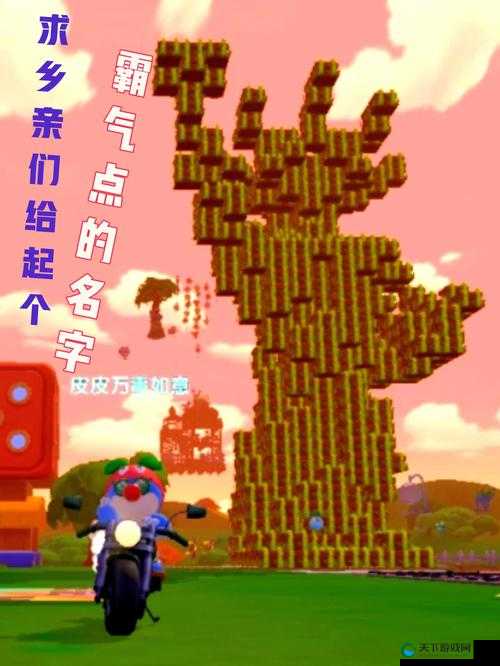 摩尔庄园手游火尾龙舟雕像获得攻略,资源管理的艺术