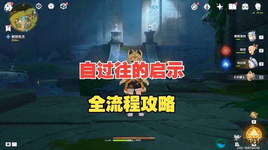 原神自外而来任务流程全揭秘，探险家的奇幻之旅