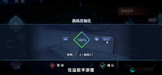 鬼泣巅峰之战画质设置调整推荐
