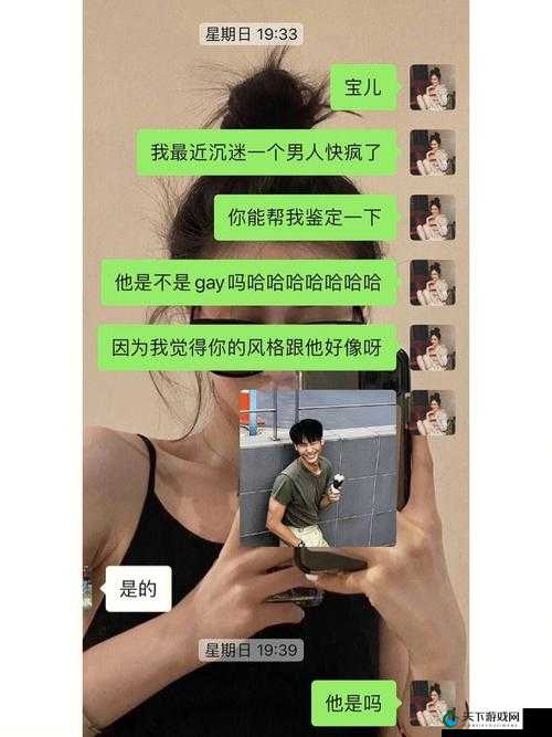 关于 gay 口爆的独特性体验探讨与分享