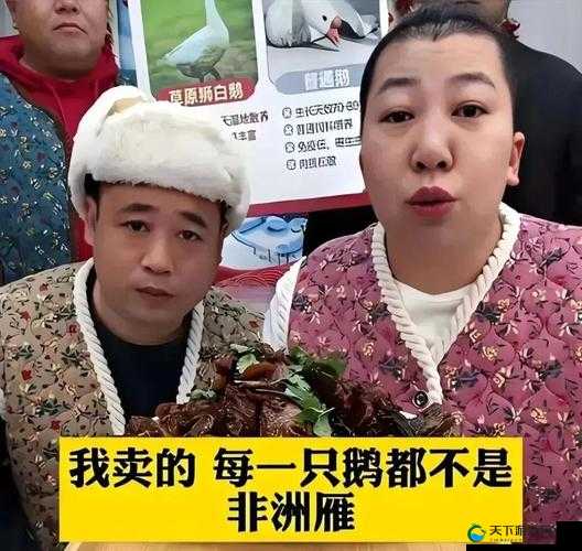 少妇与公驴交:人性的扭曲还是道德的沦丧?