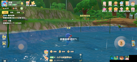 摩尔庄园手游荷叶获得攻略
