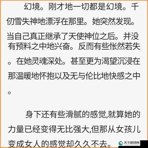 你心中的白月光：唐三插曲千仞雪不亦乐乎 MBA 解析
