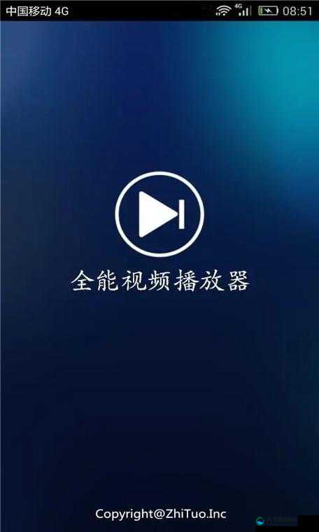 18 禁播放器免费,海量资源尽情畅享