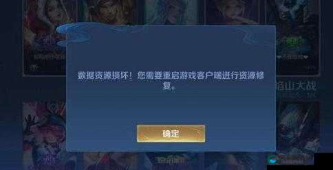 王者荣耀派对大作战黑屏进不去解决方法全解析
