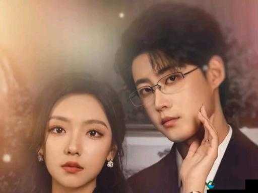 婚后失控：温庭深的沉沦与救赎