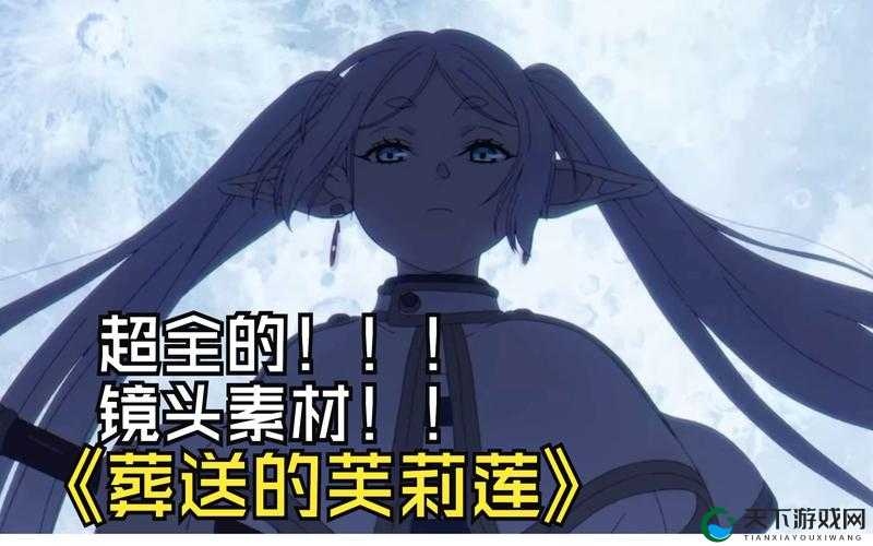 啦啦啦免费高清在线动漫视频 www 频道访问量暴涨，众多用户表示内容精彩值得一看