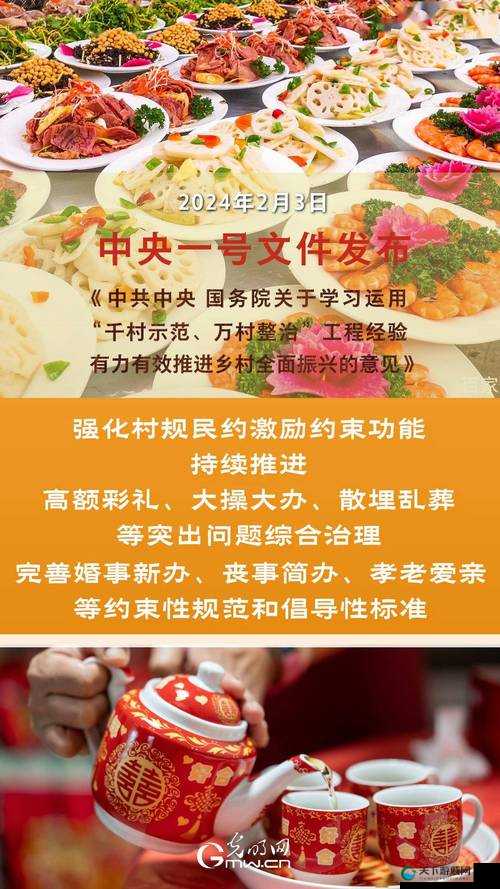 免费 B 站大全永不收费 2024 年更新:持续提供精彩内容