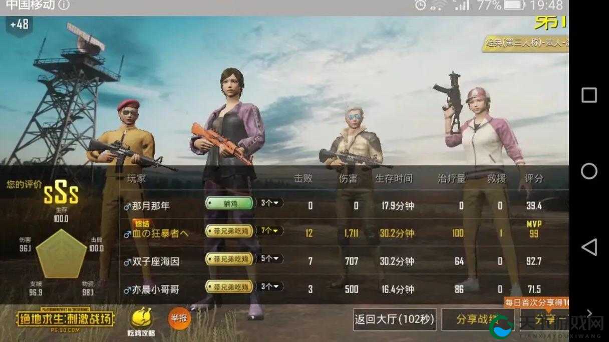 国外b 站刺激战场直播 app 有着海量的热辣表演：内容丰富多样引人关注