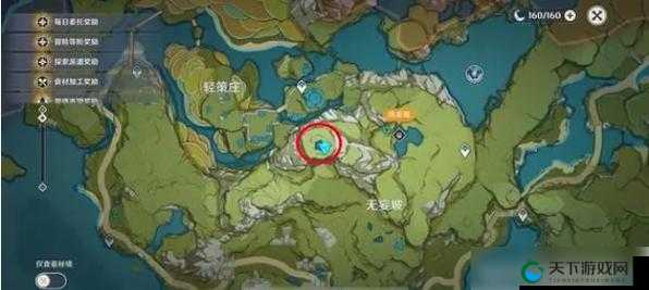 原神寻找其他壁画怎么完成，资源管理视角下的深度解析