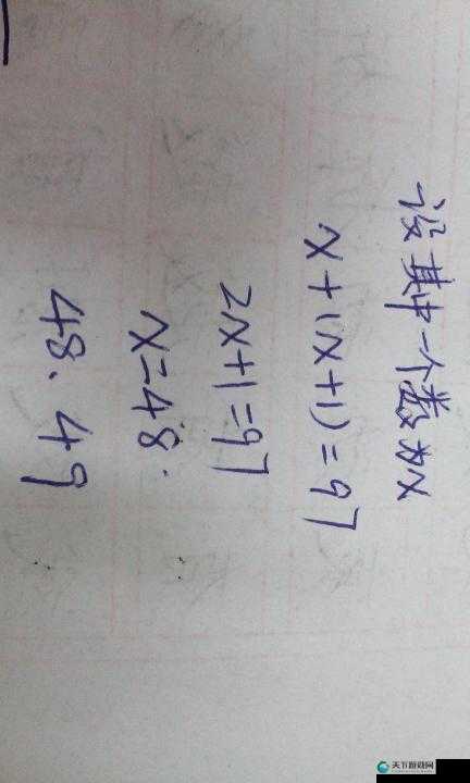 以色 97 干相关内容的独特呈现与解读