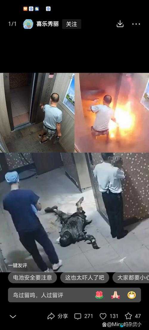蘑菇永利黑料网曝门：一场引人关注的网络热点事件