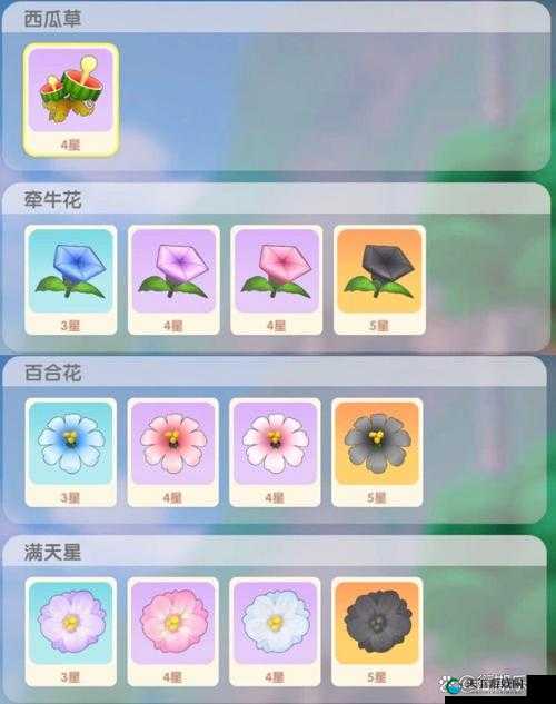 摩尔庄园手游牵牛花获得攻略