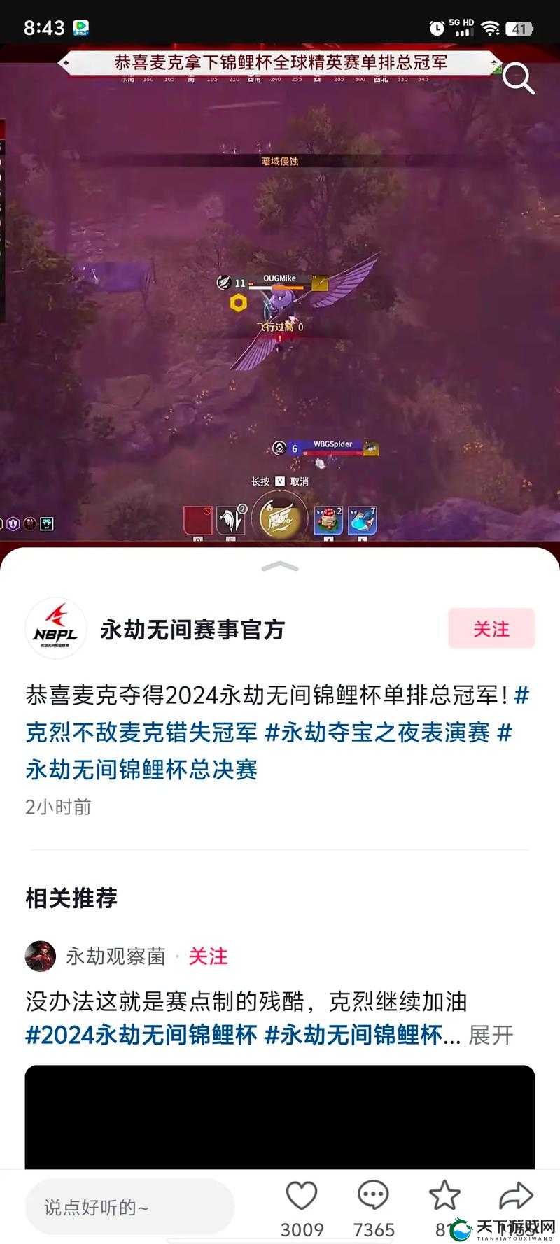 完整克烈视频：深度解析克烈的战斗技巧与策略指南