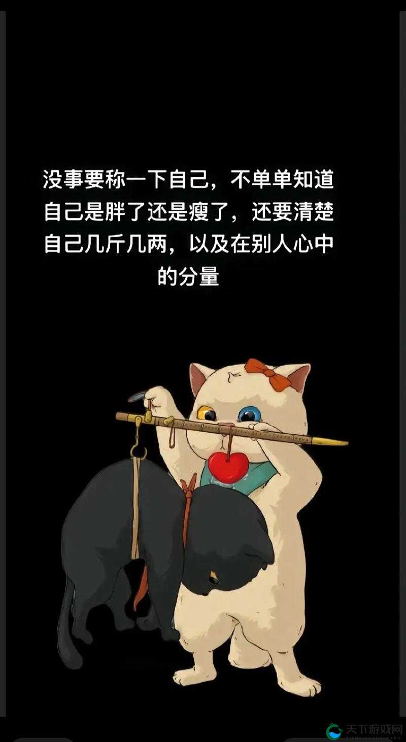 一个在上面吃一个在下的那个:探究其背后的深层含义