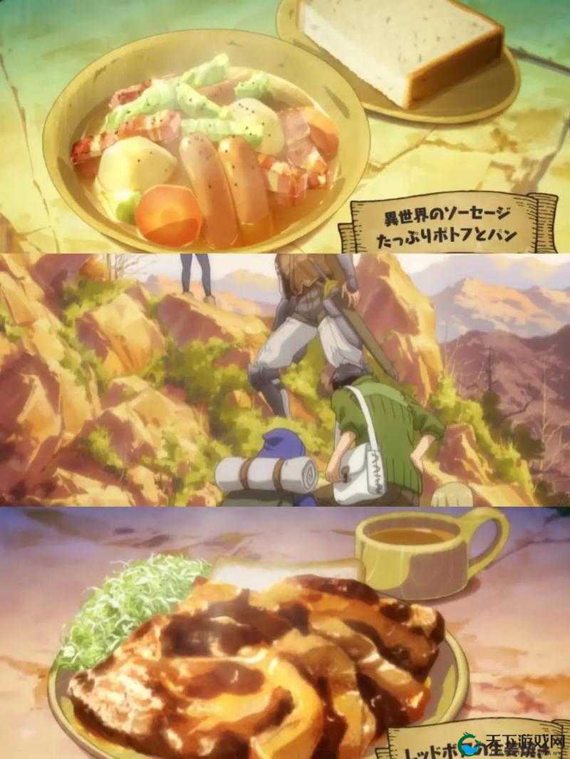 仙踪林官网：探索神秘仙境与美食的奇妙世界