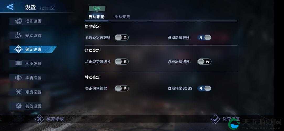 鬼泣巅峰之战按键键位设置攻略