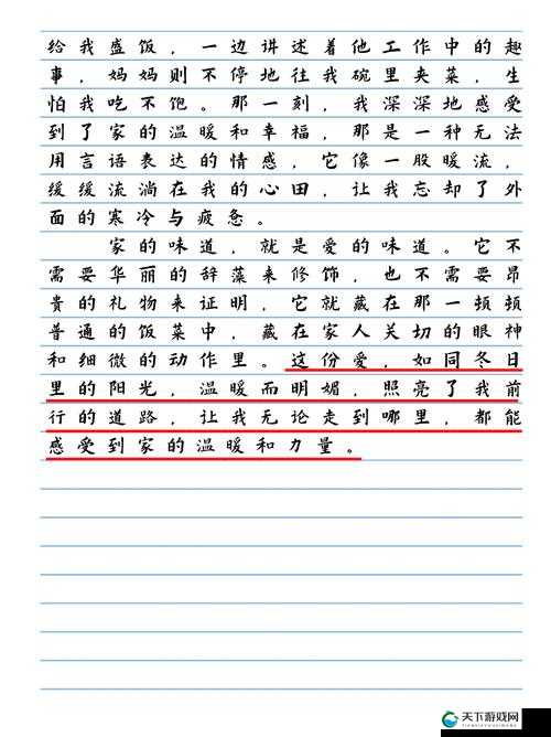 哑巴通房 11h：一段鲜为人知的特殊情感故事
