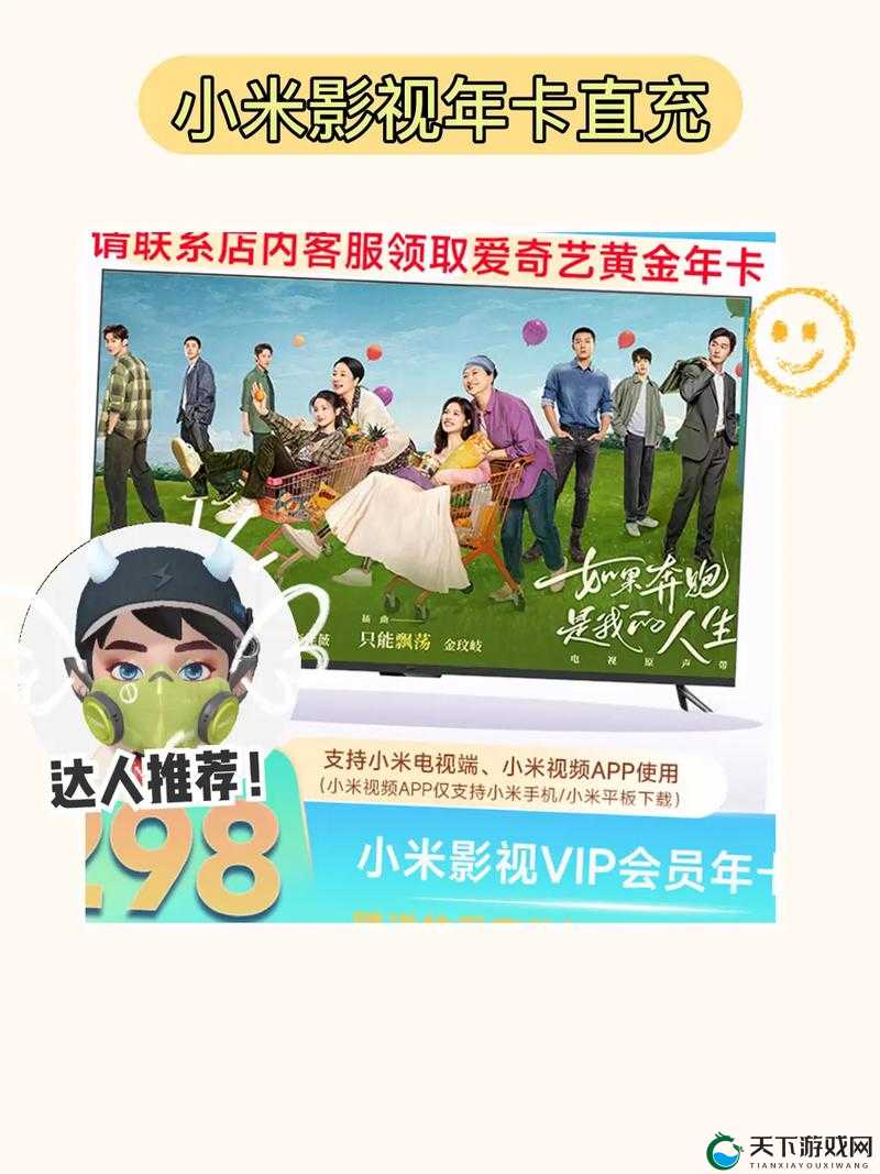 国产一卡 2 卡 3 卡 4 卡影视果冻：畅享精彩绝伦的影视盛宴