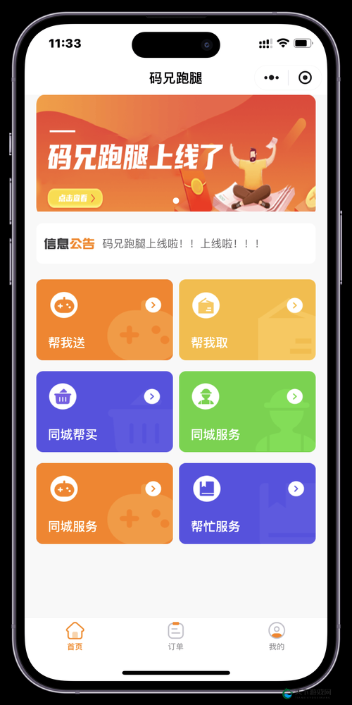 同城空降软件哪个好免费且值得推荐的相关探讨