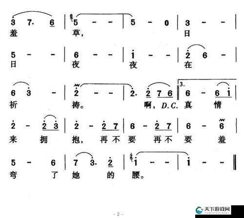 含羞草经典影视歌曲青春的忆影视：重温经典影视中的青春旋律