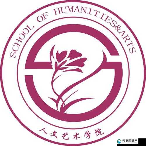 37 大但人文艺术 Company：艺术与人文的独特融合