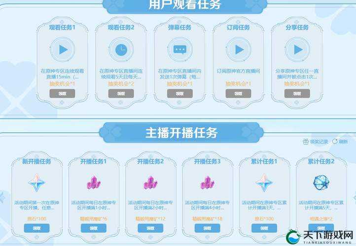 原神虎牙主播打卡活动参与地址分享在资源管理中的重要性及高效利用策略