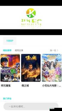 96533 电视影片在线观看：精彩影视资源等您畅享
