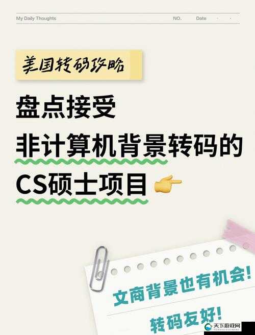 国产矿转码专一 2024：开启高效稳定的转码新时代