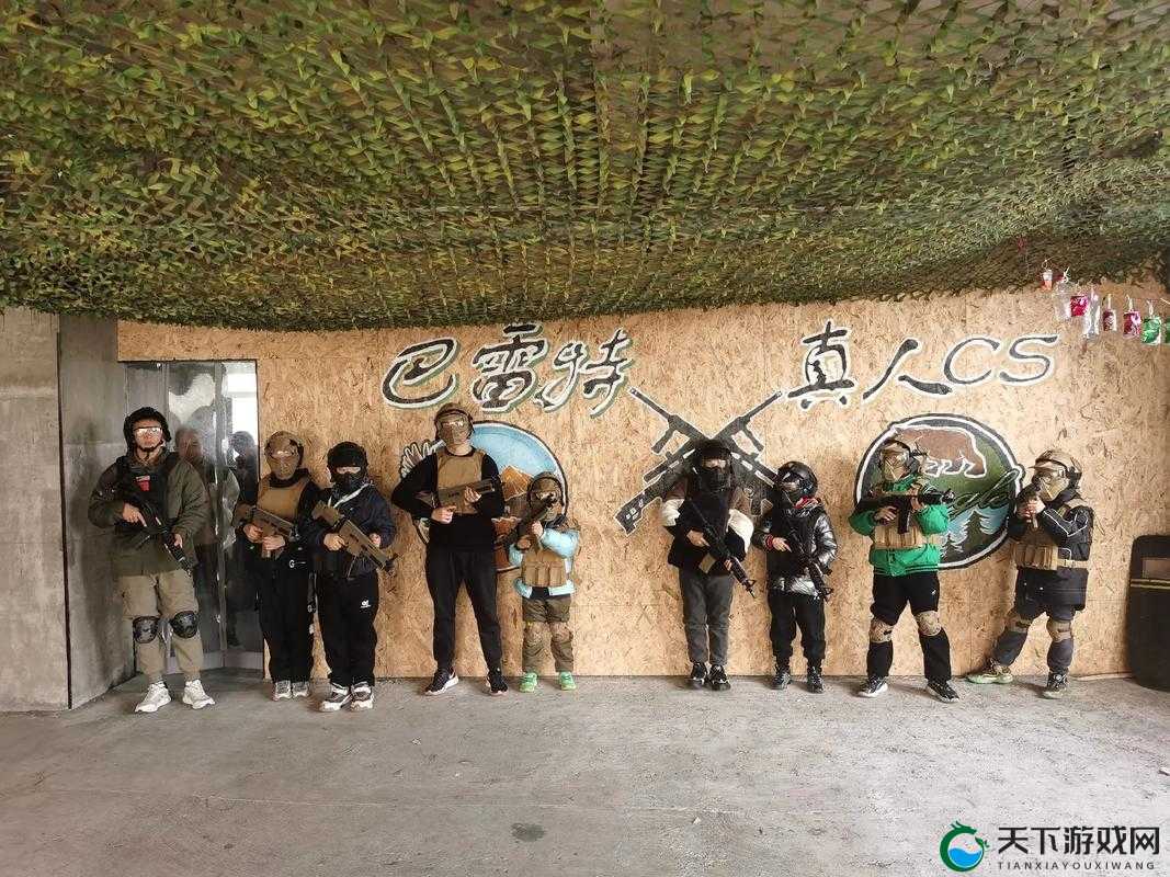 体验野外真人 CS 戗，感受戗林弹雨的刺激