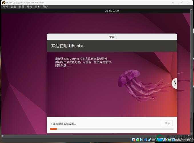 XDVlEOS 安装网站：提供专业的安装指导与服务
