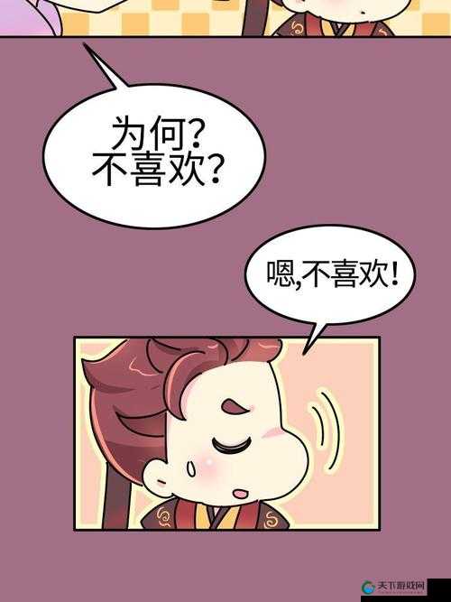 主人我错了请把它关掉好不好我真的知道错了