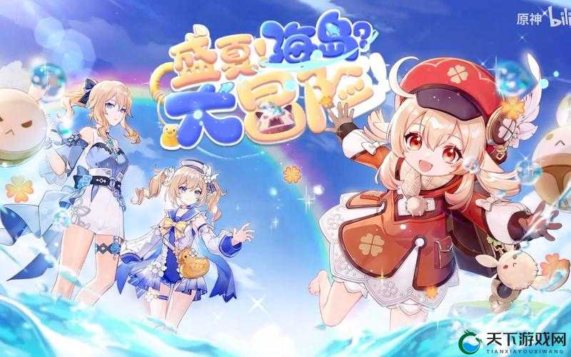 探秘原神1.6版本，全新摆设套装与海岛风情的深度解析