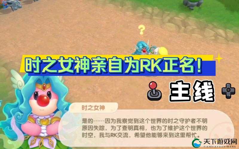摩尔庄园手游囧菇获取攻略，资源管理的艺术