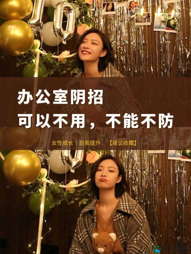 办公室可不可以干湿你不再限制时间了：探讨其合理性与影响