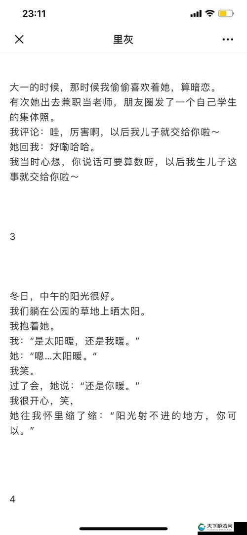 三年免费观看大全：海量精彩内容等你来看