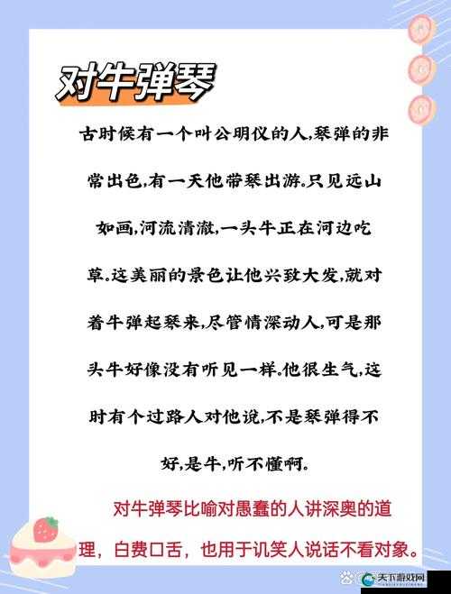 吕红今天刚进门就听见所引发的后续故事