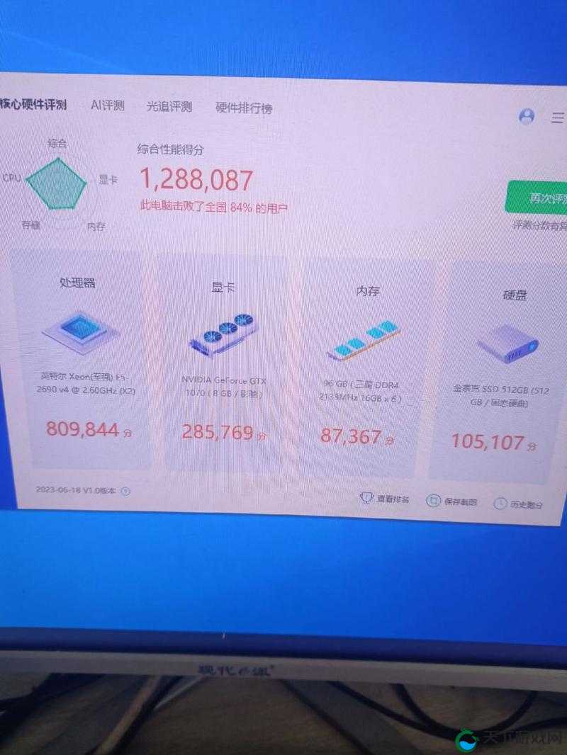 7995wx 鲁大师视频：详细解读与精彩分析