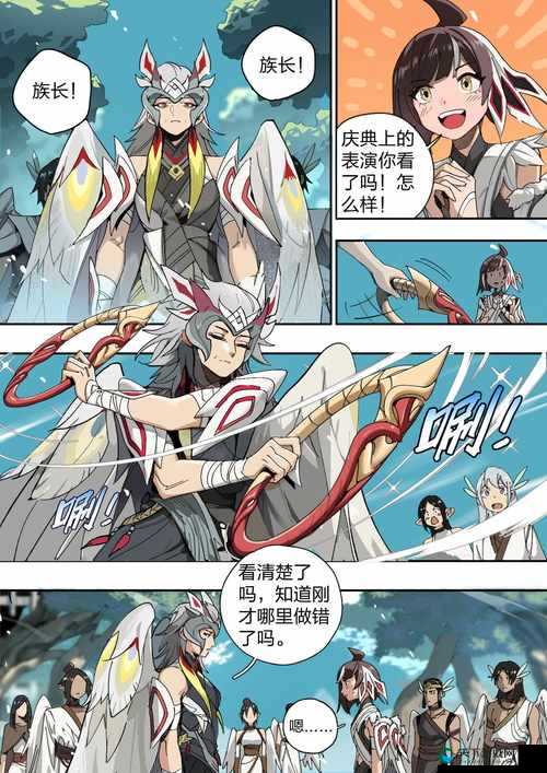 刚刚刚刚大漫画在线观看：探索精彩漫画世界