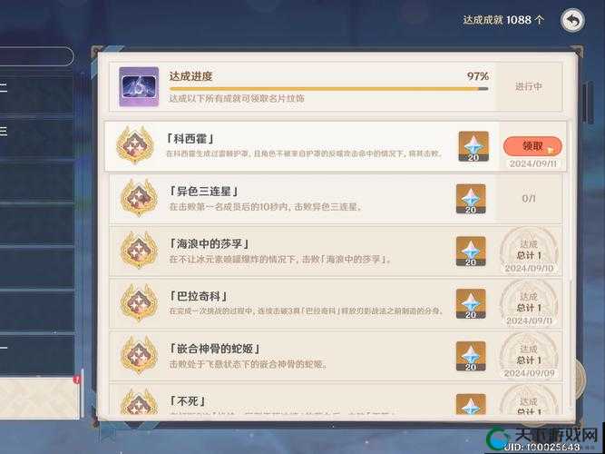 坎公骑冠剑觉醒狐仙全收集攻略，解锁隐藏要素，成就三星传奇