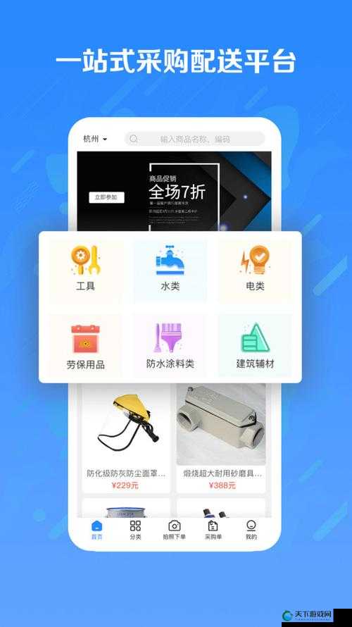 yg1app 官网：畅享精彩应用的优质平台
