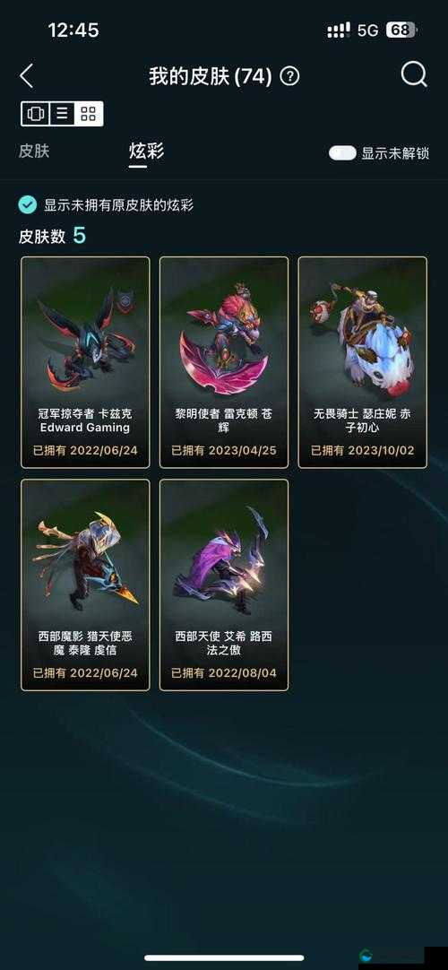 lol至臻源计划劫皮肤获得攻略