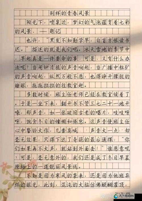 年下时也 1LH ：一场别样的青春情感故事