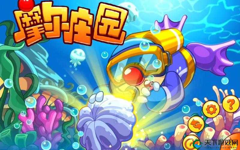 关键词的魅力与运用——以摩尔庄园手游串烤海琴花为例