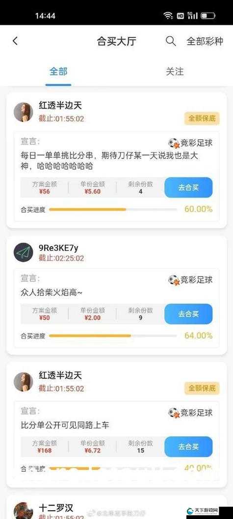 95W乳液78WYW永久区域：探索其独特魅力与无限可能