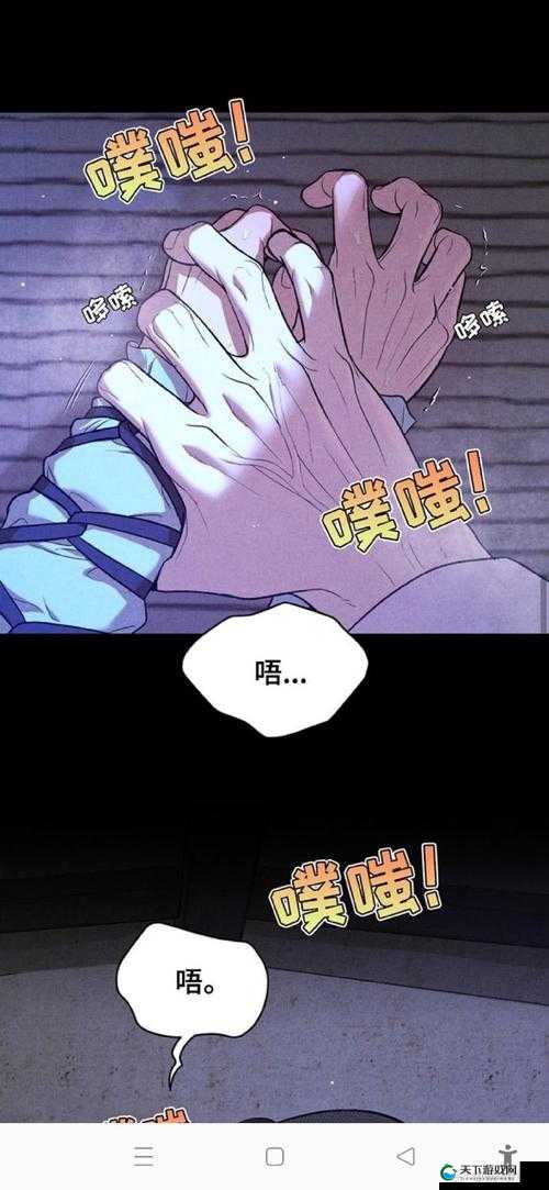 免费畅享韩漫：在线韩漫画大全等你来看